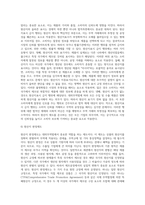 무역법규 ) 대외무역법에서 원산지 제도에 대해 자세히 설명하시오 관세법에서 보세제도에 대해 상세히 설명하시오-6