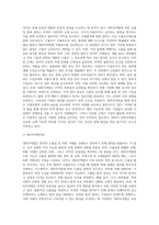 무역법규 ) 1 대외무역법에 있어, 수출입 품목관리에 대해 설명하시오  2 보세제도에 대해 설명하시오  3 외국환거래법의 의의에 대해 적으시오-3