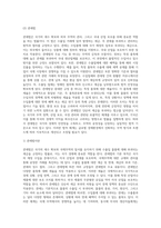무역법규 ) 1 대외무역법에 있어, 수출입 품목관리에 대해 설명하시오  2 보세제도에 대해 설명하시오  3 외국환거래법의 의의에 대해 적으시오-5