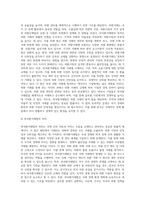 무역법규 ) 1 대외무역법에 있어, 수출입 품목관리에 대해 설명하시오  2 보세제도에 대해 설명하시오  3 외국환거래법의 의의에 대해 적으시오-9