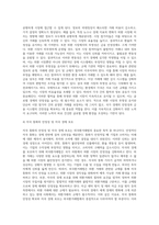 무역법규 ) 1 대외무역법에 있어, 수출입 품목관리에 대해 설명하시오  2 보세제도에 대해 설명하시오  3 외국환거래법의 의의에 대해 적으시오 (1)-10