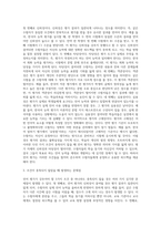 [외국어로서의한국어능력평가론]언어 평가가 갖추어야 할 5가지 조건에 대해 서술하고, 이 조건이 충족되지 않았을 때 발생하는 문제점을 구체적인 예를 들어 서술하시오-2