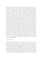 사회복지조사의 한계와 윤리에 대해 설명하고 본인이 생각하는 사회복지조사의 윤리란 무엇인지에 대해 서술하시오-4