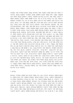 무역대금결제의 기초-2