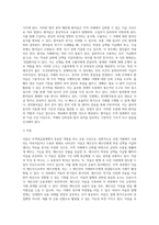 무역대금결제의 기초-3