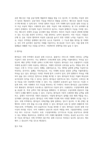 무역대금결제의 기초-4
