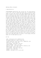 무역대금결제방법-2