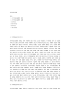 무역대금결제-1