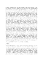 무역대금결제-2