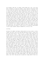 무역대금결제-3