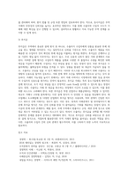 무역대금결제-4
