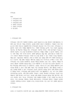 무역금융-1