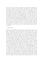 무역금융-2