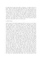 무역금융-3
