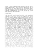 무역금융-4