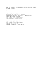 무역금융-5