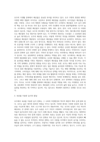 [외국 음식문화] 호주의 식생활 문화-4