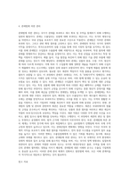 무역관리제도(대외무역법에 의한 관리, 외국환거래법에 의한 관리, 관세법에 의한 관리)-5