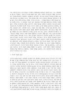 과학적 방법과 조사연구에서 사회과학의 한계는 무엇이며 한계에 부딪힐 수 밖에 없는 이유는 무엇일지 생각해 보시오-5