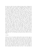 무역관련 통계지표(무역의존도, 1인당 무역액, 무역결합도, 특화계수, 교역조건지수, 수입자유화율, 외화가득률)-3