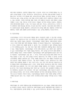 무역관련 통계지표(무역의존도, 1인당 무역액, 무역결합도, 특화계수, 교역조건지수, 수입자유화율, 외화가득률)-5