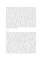 과학적 관리론과 인간관계론에 대해 설명하고 이를 사회복지조직에 적용할 때의 한계점에 대한 자신의 의견을 3가지 이상 서술하시오-3