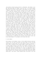 [영재아교육] 외국(미국, 이스라엘, 중국, 호주, 러시아)의 영재교육-3