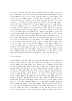 [영재아교육] 외국(미국, 이스라엘, 중국, 호주, 러시아)의 영재교육-4