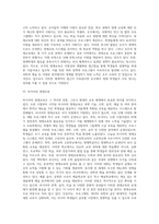 [영재아교육] 외국(미국, 이스라엘, 중국, 호주, 러시아)의 영재교육-5