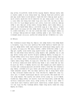 [ 기초화장품의 목적과 종류별 기능에 대해 설명하시오 ]-5