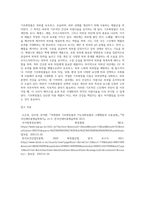 [ 기초화장품의 목적과 종류별 기능에 대해 설명하시오 ]-6