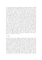무역계약의 기본조건에 대해 적으시오-3