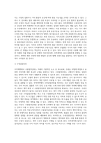 무역계약의 기본조건에 대해 적으시오-8
