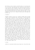 무역계약의 기본조건에 대해 적으시오-10