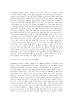 무역계약의 기본조건에 대해 적으시오-11
