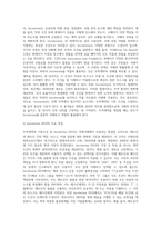 무역계약의 기본조건에 대해 적으시오-14