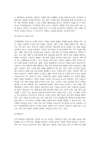 무역계약의 기본조건에 대해 적으시오-18