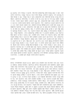 무역계약의 기본조건에 대해 적으시오-19