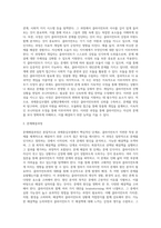 과제중심모델의 실천과정(개입단계)-5