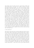 [ 과학적 관리학파(Scientific Management School)를 설명하시오 ]-5