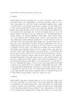 과제중심모델의 개념과 특성에 대하여 서술하시오-7