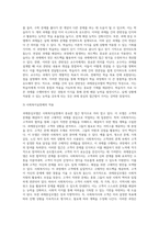 과제중심모델의 개념과 특성에 대하여 서술하시오-12