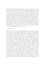 [ 격과 격조사의 개념을 설명하고 한국어의 격조사를 종류별로 구분한 후 각 격조사에 해당하는 대표적인 조사들과 그 용법을 정리하여 설명 ]-2