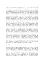 무역계약에 있어서 기본조건에 대해 설명하시오-4