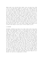 무역계약에 있어서 기본조건에 대해 설명하시오-5
