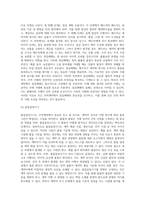 무역계약에 있어서 기본조건에 대해 설명하시오-7