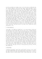 무역계약에 있어서 기본조건에 대해 설명하시오-9