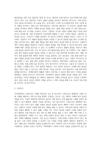 무역계약에 있어서 기본조건에 대해 설명하시오-10