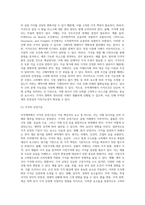 무역계약에 있어서 기본조건에 대해 설명하시오-17