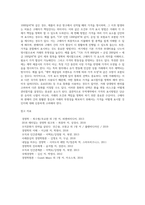 무역계약에 있어서 기본조건에 대해 설명하시오-19